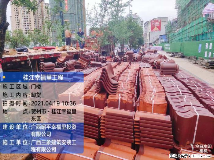 广西三象建筑安装工程有限公司:广西贺州市昭平桂江幸福里工程 - 建材 - 居家生活 - 黄南分类信息 - 黄南28生活网 huangnan.28life.com