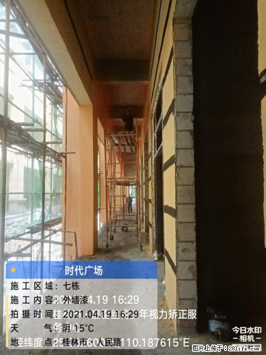 广西三象建筑安装工程有限公司:广西桂林市时代广场项目 - 建材 - 居家生活 - 黄南分类信息 - 黄南28生活网 huangnan.28life.com