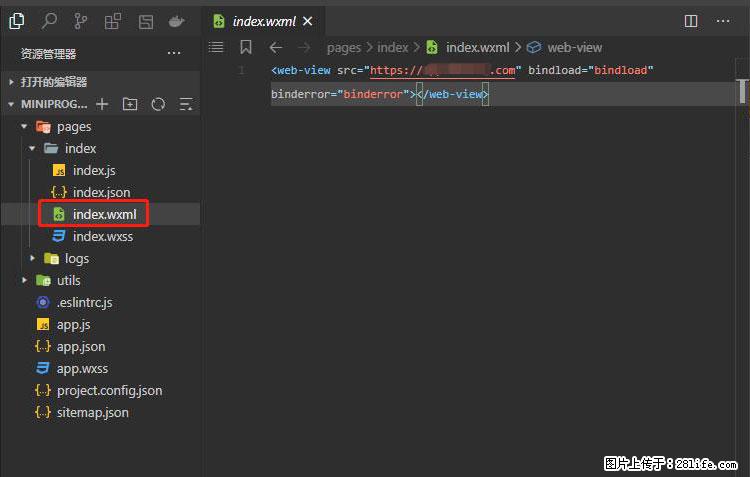 如何简单的让你开发的移动端网站在微信小程序里显示？ - 新手上路 - 黄南生活社区 - 黄南28生活网 huangnan.28life.com