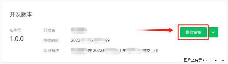 如何简单的让你开发的移动端网站在微信小程序里显示？ - 新手上路 - 黄南生活社区 - 黄南28生活网 huangnan.28life.com