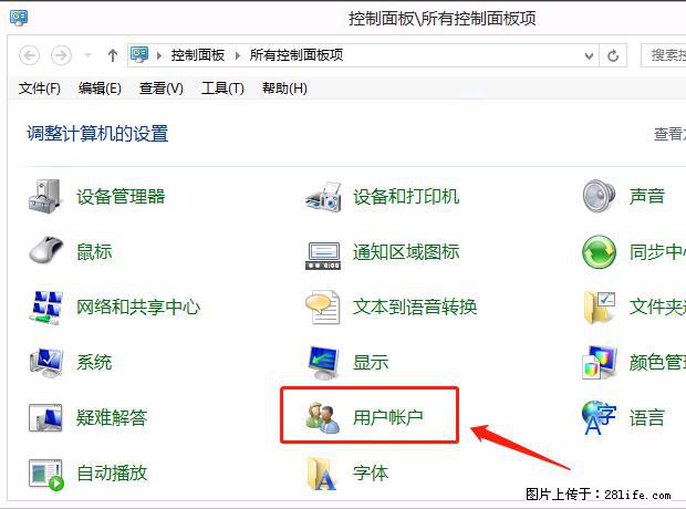 如何修改 Windows 2012 R2 远程桌面控制密码？ - 生活百科 - 黄南生活社区 - 黄南28生活网 huangnan.28life.com
