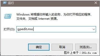 远程桌面连接,出现“身份验证错误,要求的函数不受支持“,解决方案 - 生活百科 - 黄南生活社区 - 黄南28生活网 huangnan.28life.com