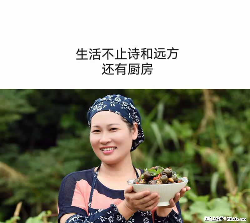 (舌尖上的乡村)灌阳:让人口齿留香的田螺酿 - 2023年07月31日 桂林日报第6版刊发 - 餐饮美食 - 饮食特产 - 黄南分类信息 - 黄南28生活网 huangnan.28life.com