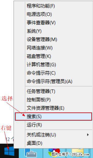 Windows 2012 r2 中如何显示或隐藏桌面图标 - 生活百科 - 黄南生活社区 - 黄南28生活网 huangnan.28life.com