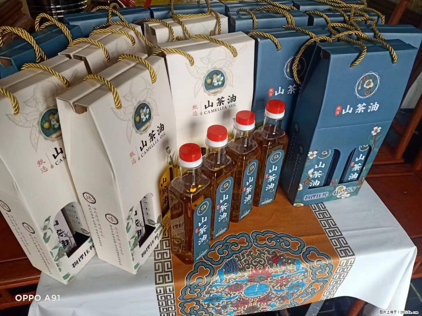 【灌阳县油茶产业示范区】一个有着充实的精神生活的人,对待身外之物自会有一种淡泊的态度 - 美食天地 - 黄南生活社区 - 黄南28生活网 huangnan.28life.com