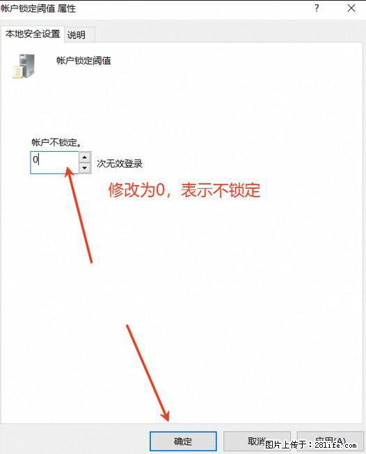 阿里云远程连接云服务器,老是提示“为安全考虑,已锁定该用户帐户”解决方案 - 生活百科 - 黄南生活社区 - 黄南28生活网 huangnan.28life.com
