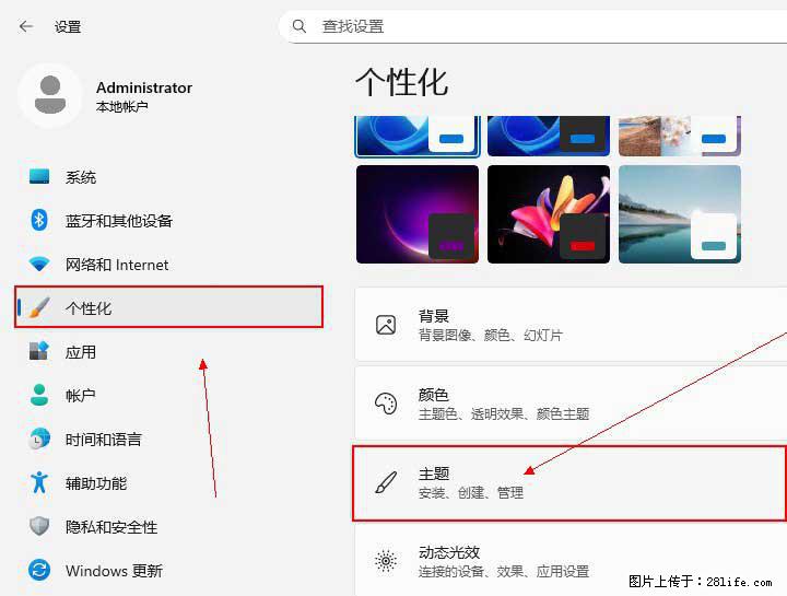 Windows server 2025 如何显示桌面图标? - 生活百科 - 黄南生活社区 - 黄南28生活网 huangnan.28life.com