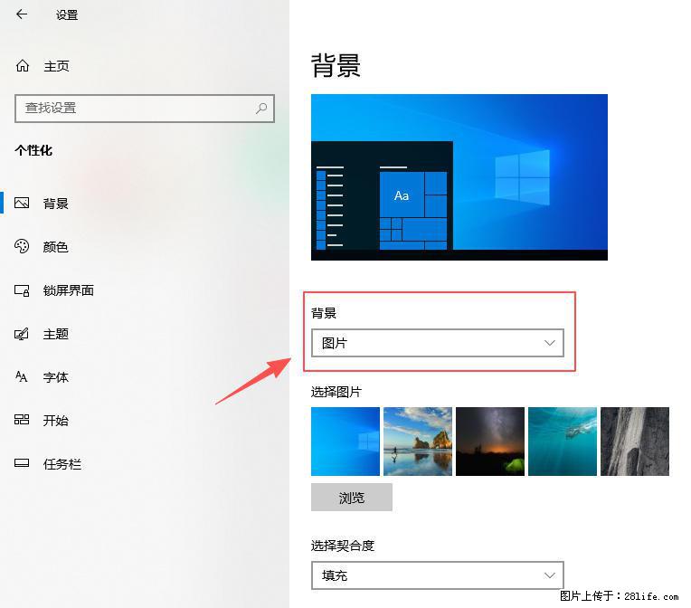 如何去掉桌面上的“了解此图片” - 生活百科 - 黄南生活社区 - 黄南28生活网 huangnan.28life.com