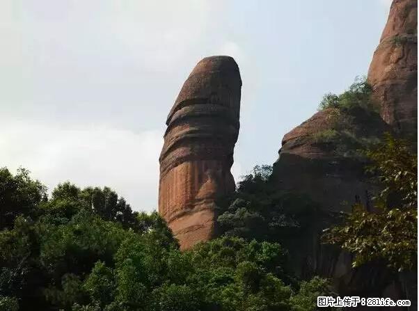 让人脸红的流氓景点，大自然真的有点色 - 灌水专区 - 黄南生活社区 - 黄南28生活网 huangnan.28life.com