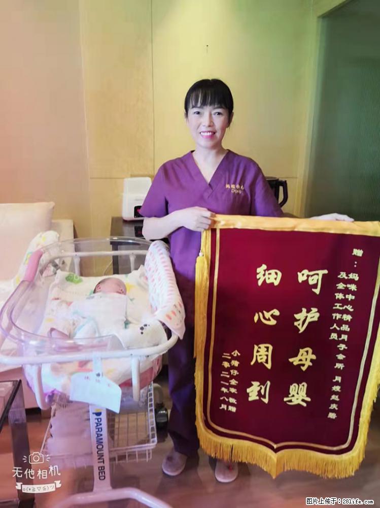 上海高端月子会所招新手月嫂,零基础带教,包吃住 - 职场交流 - 黄南生活社区 - 黄南28生活网 huangnan.28life.com