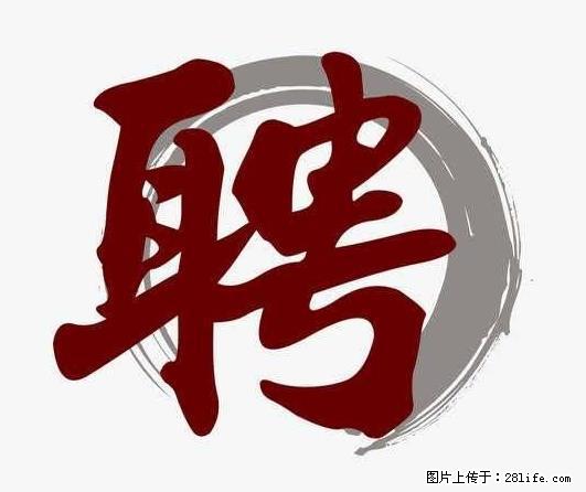 上海市2022招公聘告:政府专职消防员、驶驾员 - 职场交流 - 黄南生活社区 - 黄南28生活网 huangnan.28life.com