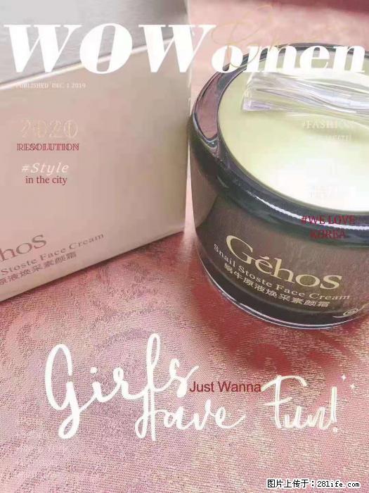 【姬存希】素颜霜，保湿，隔离，防晒，美白，改善肌肤无光泽状态 - 生活日用品 - 居家生活 - 黄南分类信息 - 黄南28生活网 huangnan.28life.com