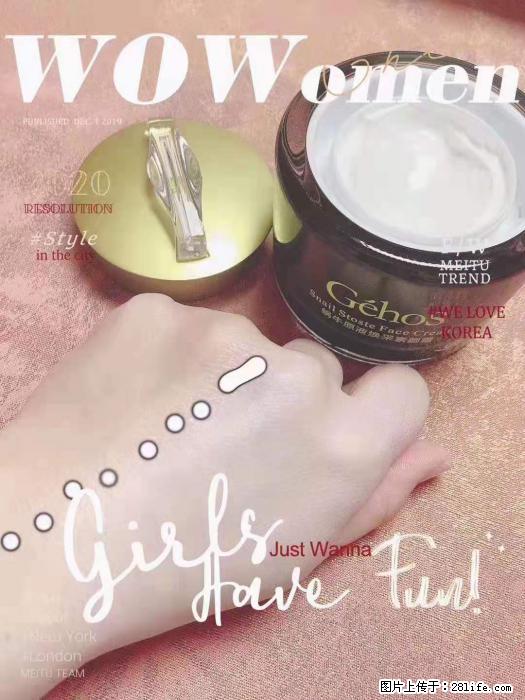 【姬存希】素颜霜，保湿，隔离，防晒，美白，改善肌肤无光泽状态 - 生活日用品 - 居家生活 - 黄南分类信息 - 黄南28生活网 huangnan.28life.com