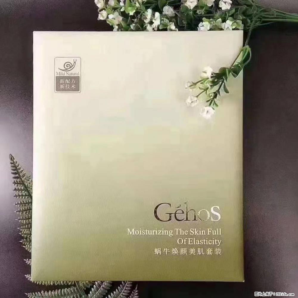 【姬存希】Géhos 美肌四件套,滋养补水+修复锁水 - 新手上路 - 黄南生活社区 - 黄南28生活网 huangnan.28life.com