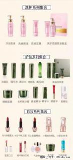 【姬存希】护肤、洗护、彩妆 - 黄南28生活网 huangnan.28life.com