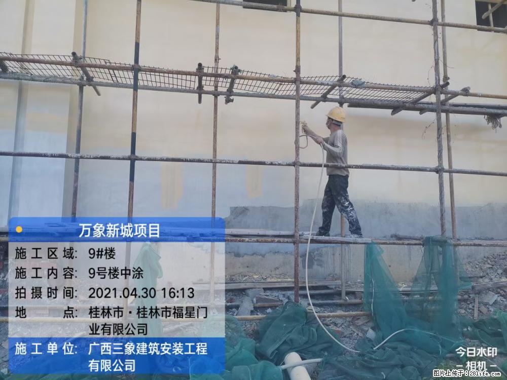 【广西三象建筑安装工程有限公司】万象新城项目 - 家居生活 - 黄南生活社区 - 黄南28生活网 huangnan.28life.com