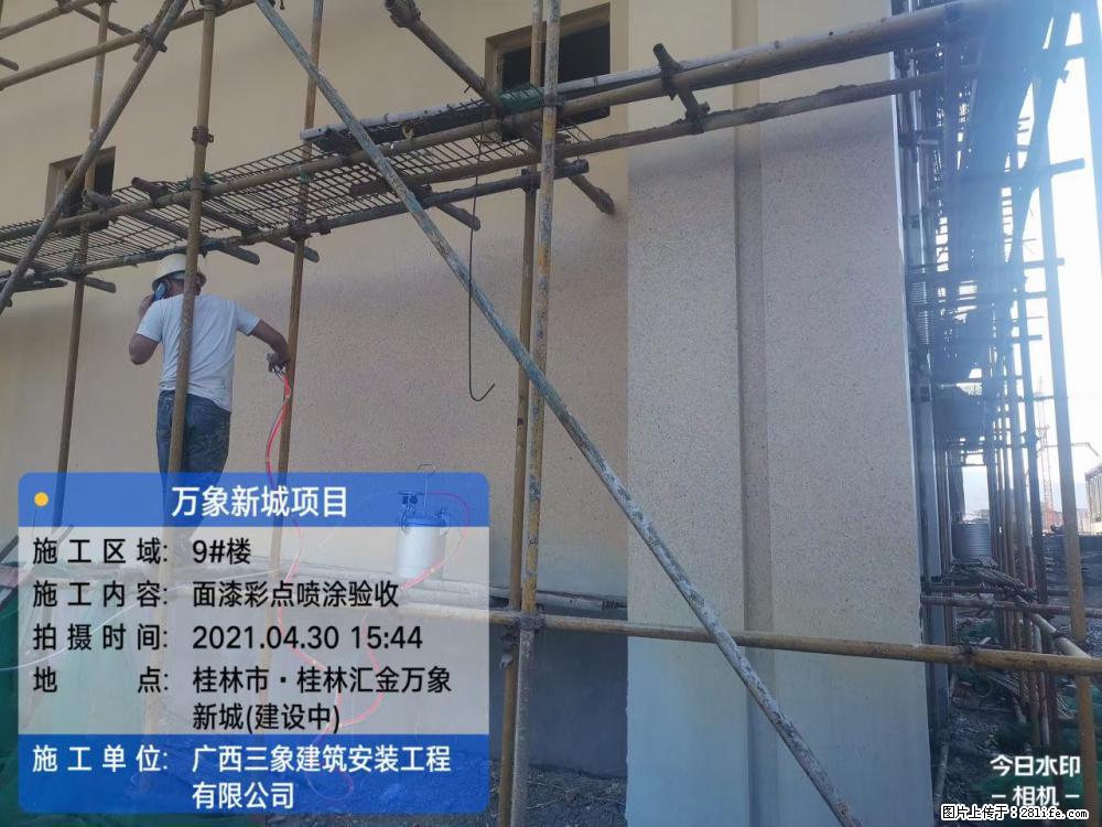 【广西三象建筑安装工程有限公司】万象新城项目 - 家居生活 - 黄南生活社区 - 黄南28生活网 huangnan.28life.com