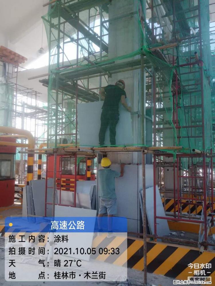 【桂林三象建筑材料有限公司】铝单板外装工程 - 新手上路 - 黄南生活社区 - 黄南28生活网 huangnan.28life.com
