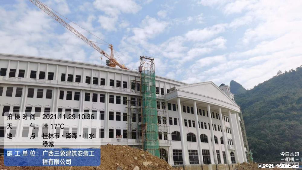 【广西三象建筑安装工程有限公司】幼儿园外墙装饰工程 - 灌水专区 - 黄南生活社区 - 黄南28生活网 huangnan.28life.com