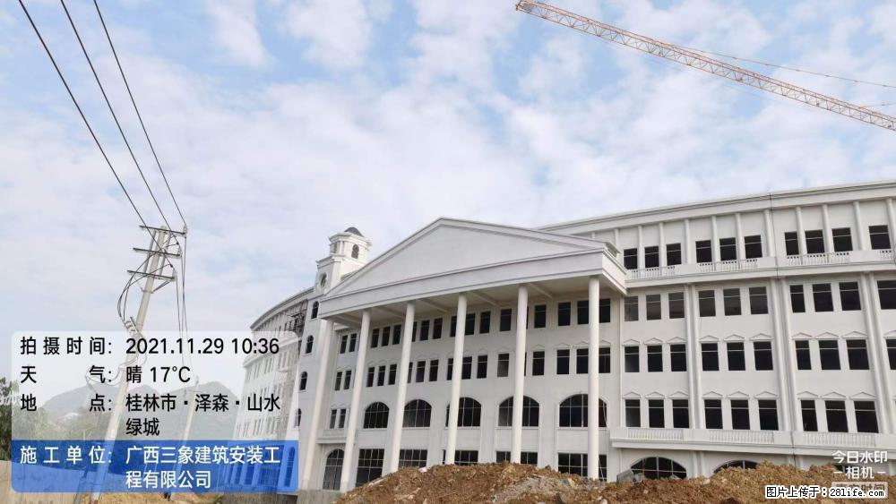 【广西三象建筑安装工程有限公司】幼儿园外墙装饰工程 - 灌水专区 - 黄南生活社区 - 黄南28生活网 huangnan.28life.com