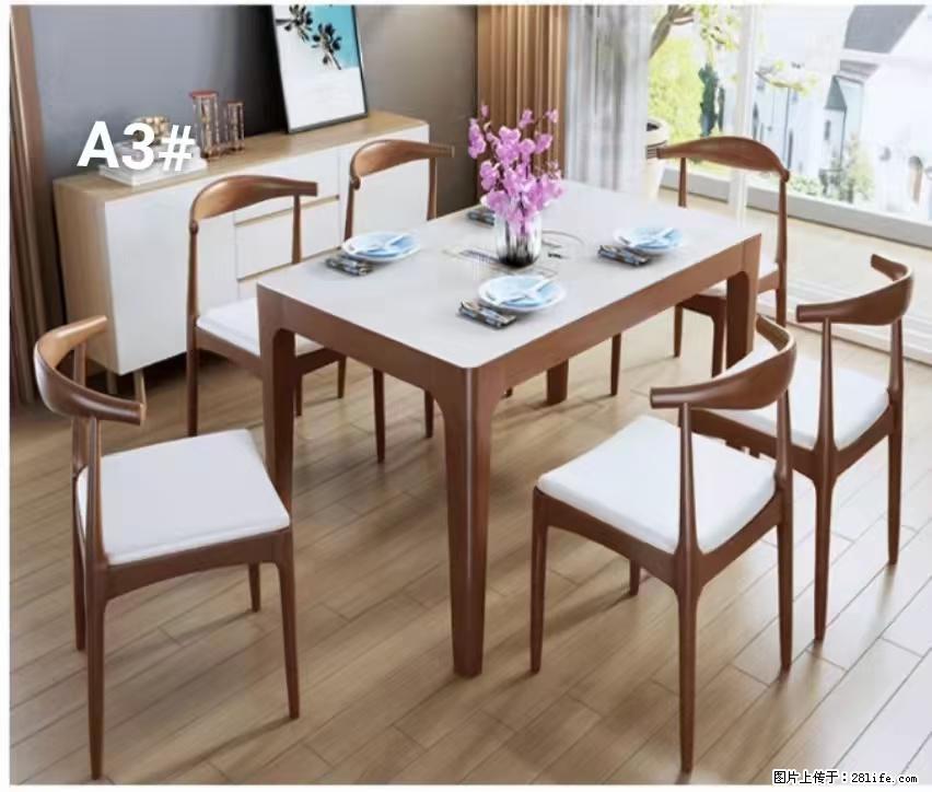 T08高级长方桌,胡桃色 1.35米带炉一桌四椅650元,现货11套。 - 各类家具 - 居家生活 - 黄南分类信息 - 黄南28生活网 huangnan.28life.com