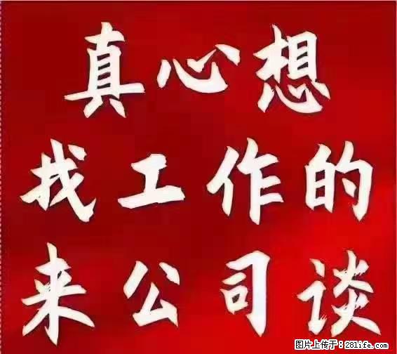 【上海】国企,医院招两名男保安,55岁以下,身高1.7米以上,无犯罪记录不良嗜好 - 其他招聘信息 - 招聘求职 - 黄南分类信息 - 黄南28生活网 huangnan.28life.com