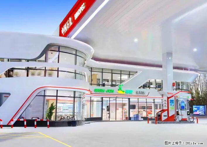中国石化广西易捷出口商品招商公告 - 其它 - 汽车频道 - 黄南分类信息 - 黄南28生活网 huangnan.28life.com
