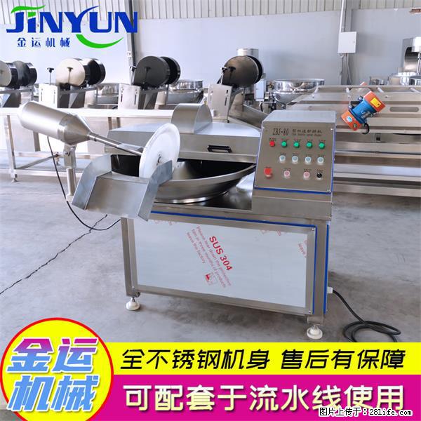 水饺馅斩拌机 全自动高速葱姜蒜斩碎机 火锅虾滑斩拌机 - 综合信息 - 其他综合 - 黄南分类信息 - 黄南28生活网 huangnan.28life.com