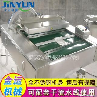 咸蛋黄月饼真空包装机 连续式真空包装机 商用不锈钢真空封口机 - 黄南28生活网 huangnan.28life.com