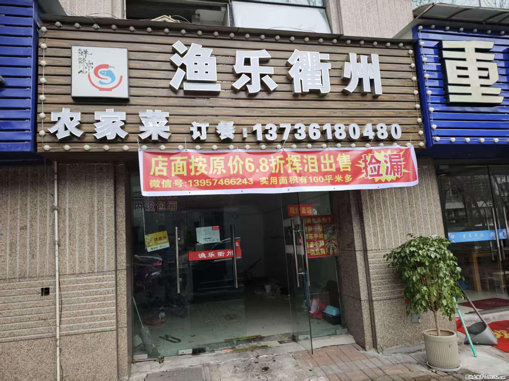房子出售 - 房屋出租 - 房屋租售 - 黄南分类信息 - 黄南28生活网 huangnan.28life.com