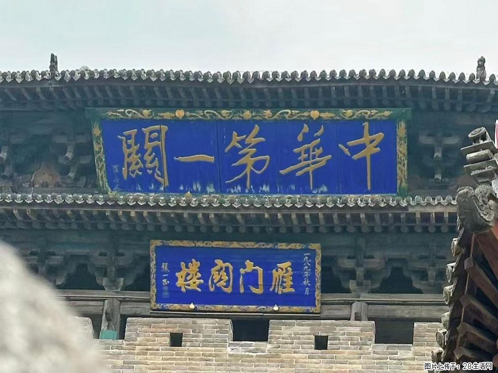 朔州【崇福寺】朔州老城，寺庙道观，少喧嚣，多古韵，朔州是山西被低估的塞上秘境。 - 游山玩水 - 黄南生活社区 - 黄南28生活网 huangnan.28life.com