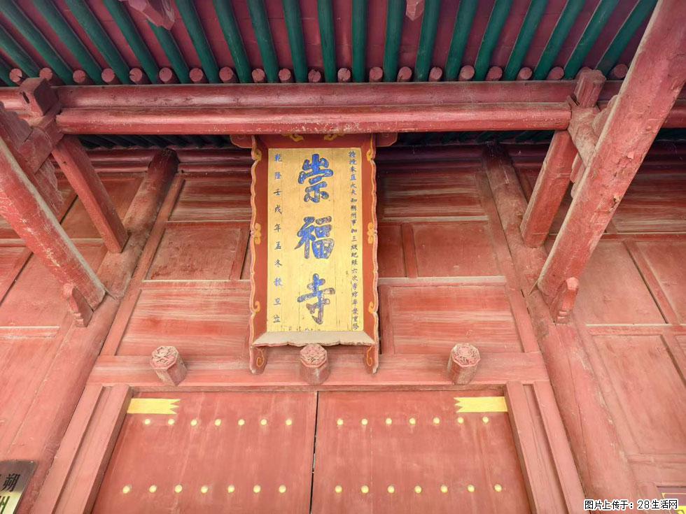 朔州【崇福寺】朔州老城，寺庙道观，少喧嚣，多古韵，朔州是山西被低估的塞上秘境。 - 游山玩水 - 黄南生活社区 - 黄南28生活网 huangnan.28life.com