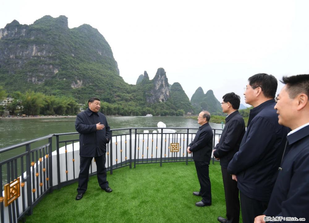 习近平赴广西考察调研 - 黄南生活资讯 - 黄南28生活网 huangnan.28life.com
