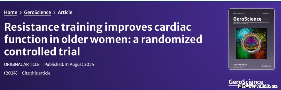 坚持这种运动6个月，心脏有了显著变化！不是跑步，也不是走路 - 黄南生活资讯 - 黄南28生活网 huangnan.28life.com