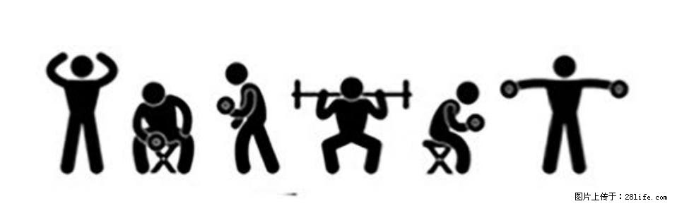 坚持这种运动6个月，心脏有了显著变化！不是跑步，也不是走路 - 黄南生活资讯 - 黄南28生活网 huangnan.28life.com