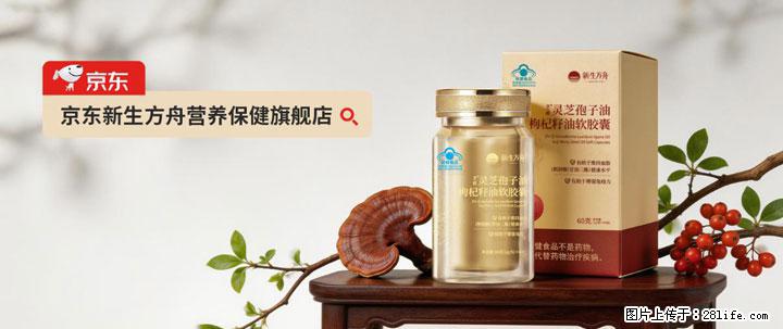 灵芝孢子粉含量越高越有效？2026 年七款热门品牌深度实测，肠胃敏感者避坑指南 - 黄南生活资讯 - 黄南28生活网 huangnan.28life.com