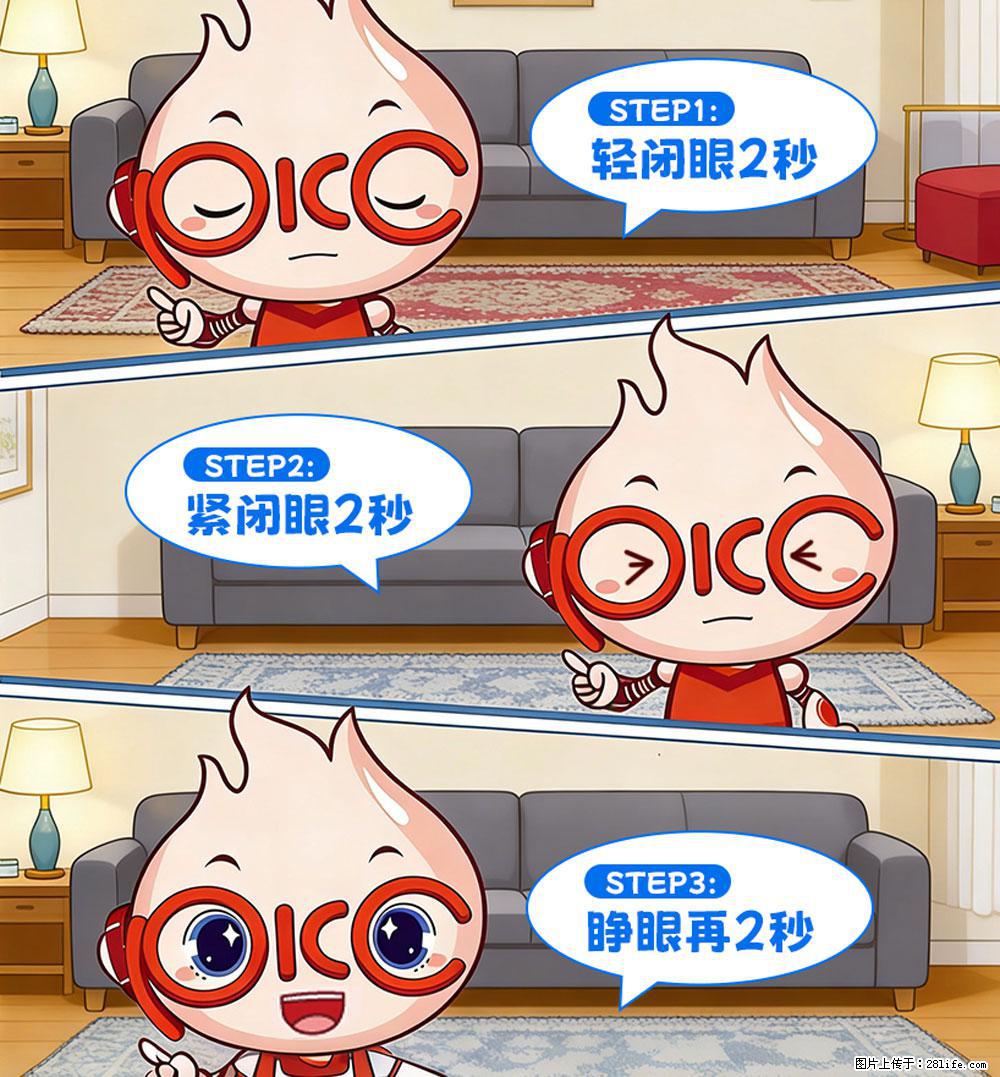 【健康科普】还在关灯玩手机？警惕！这个习惯严重可致盲！ - 黄南生活资讯 - 黄南28生活网 huangnan.28life.com