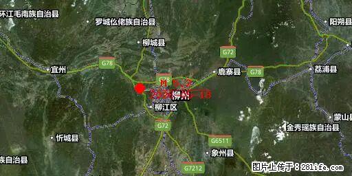 2026年05月18日00时21分广西柳州市柳南区发生5.2级地震 - 黄南生活资讯 - 黄南28生活网 huangnan.28life.com